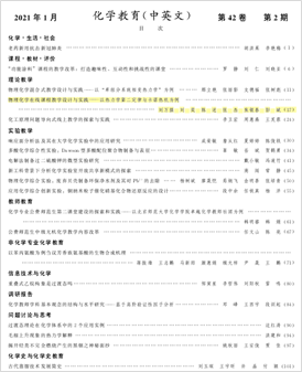 d1723183e210447689447dac31229a0a.png image.png